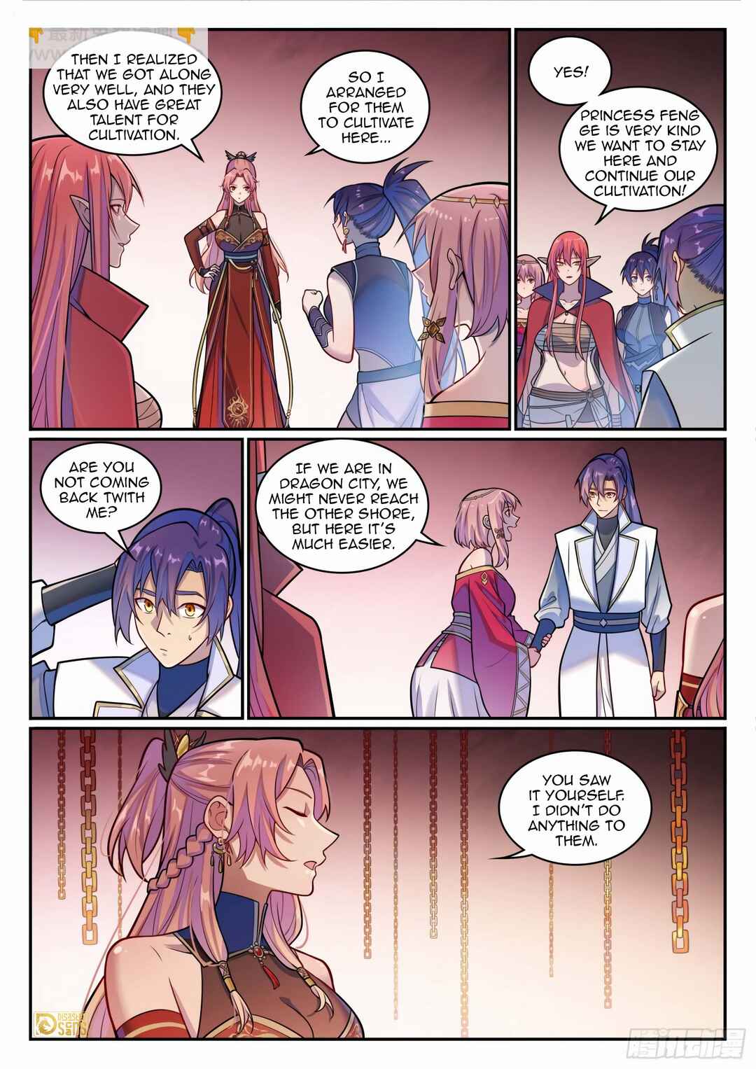 Bǎiliàn Chéngshén Chapter 1219 - Page 11
