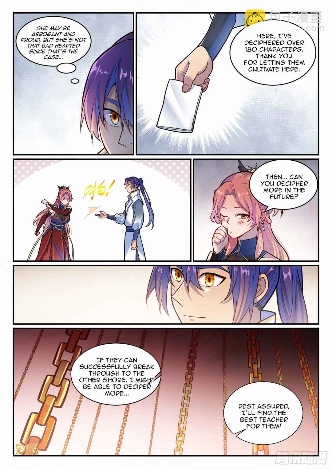 Bǎiliàn Chéngshén Chapter 1219 - Page 12