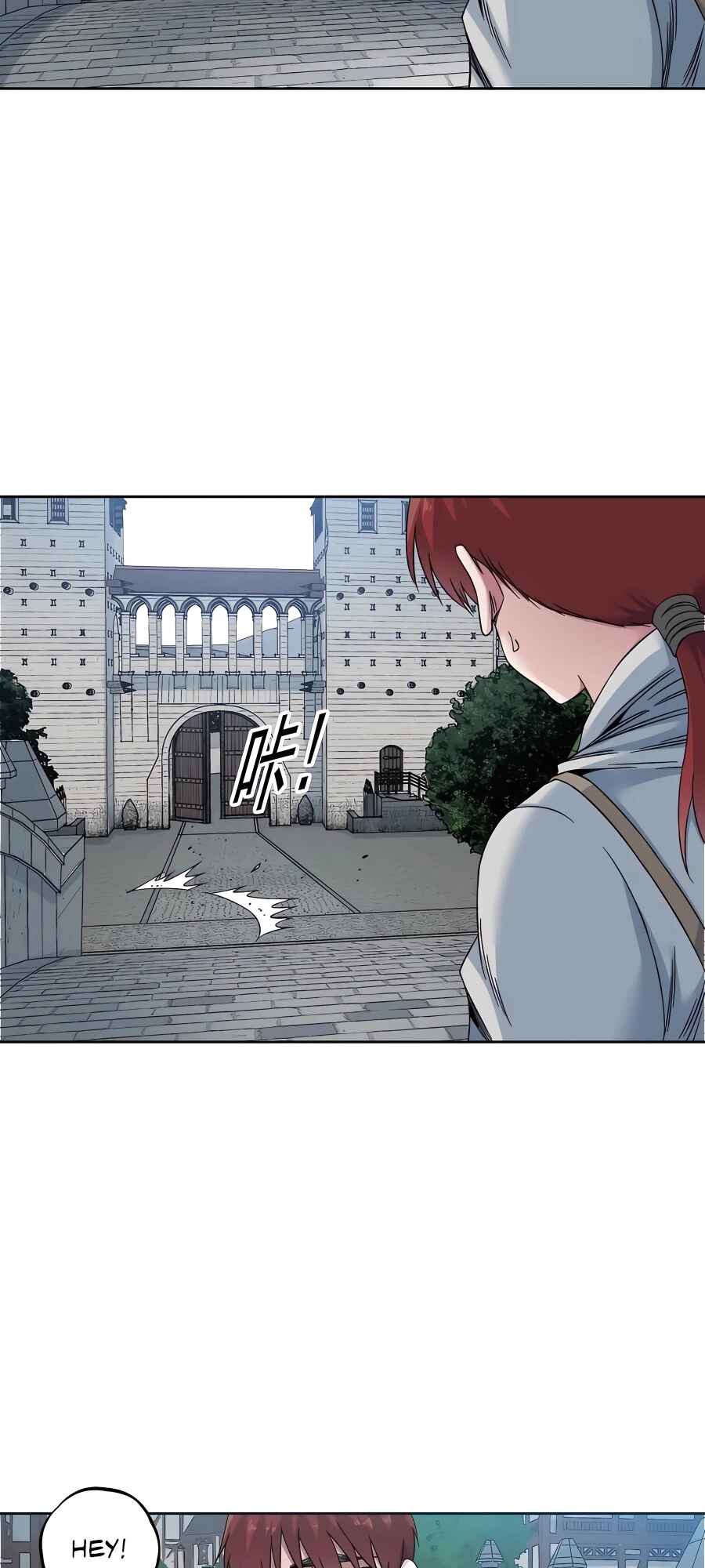 Eternal Club Chapter 181 - Page 15