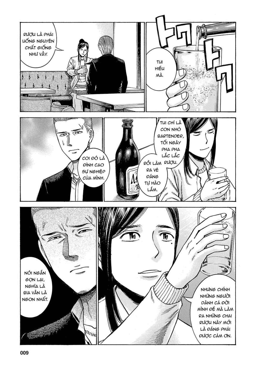 Hinamatsuri Chapter 54 - Page 11