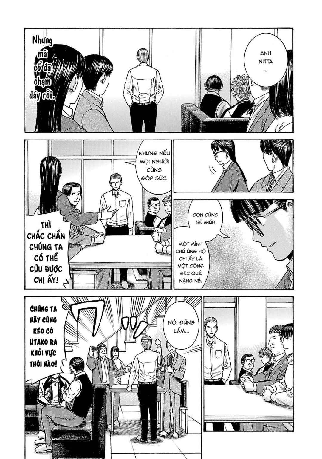 Hinamatsuri Chapter 54 - Page 17