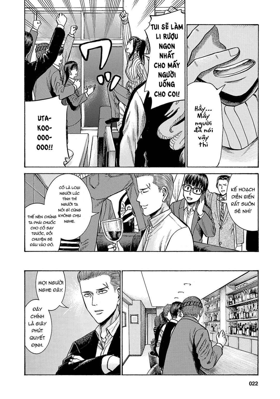 Hinamatsuri Chapter 54 - Page 24