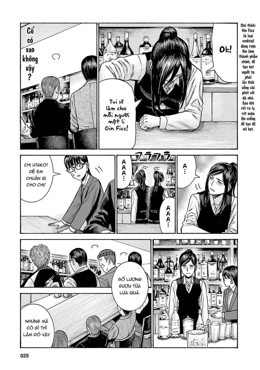 Hinamatsuri Chapter 54 - Page 27