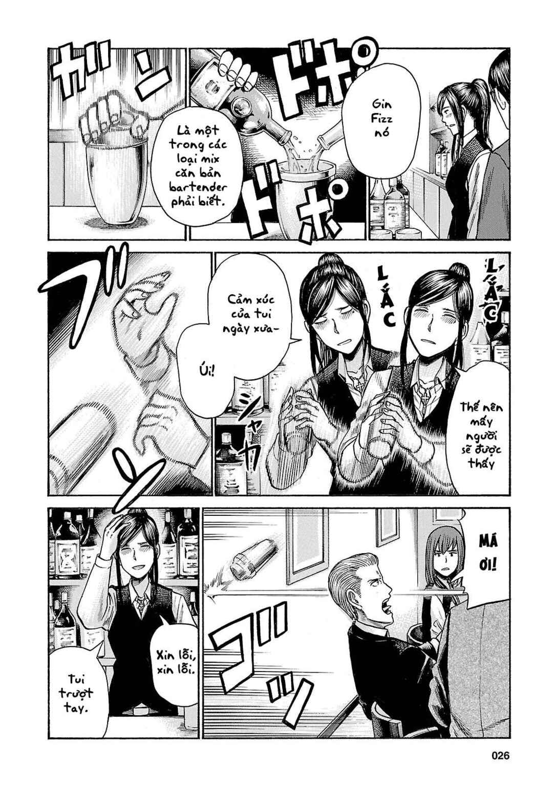 Hinamatsuri Chapter 54 - Page 28