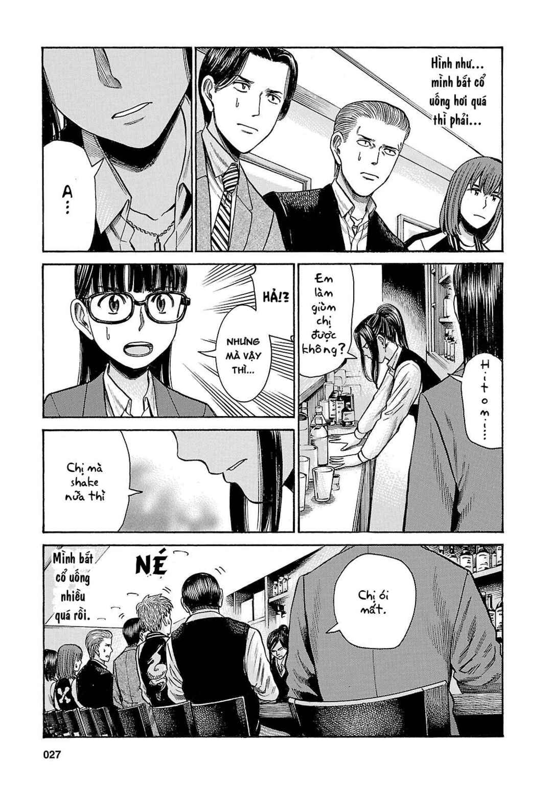 Hinamatsuri Chapter 54 - Page 29
