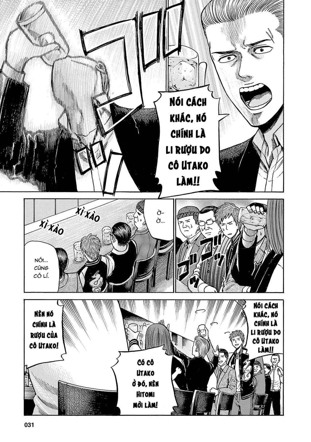 Hinamatsuri Chapter 54 - Page 33