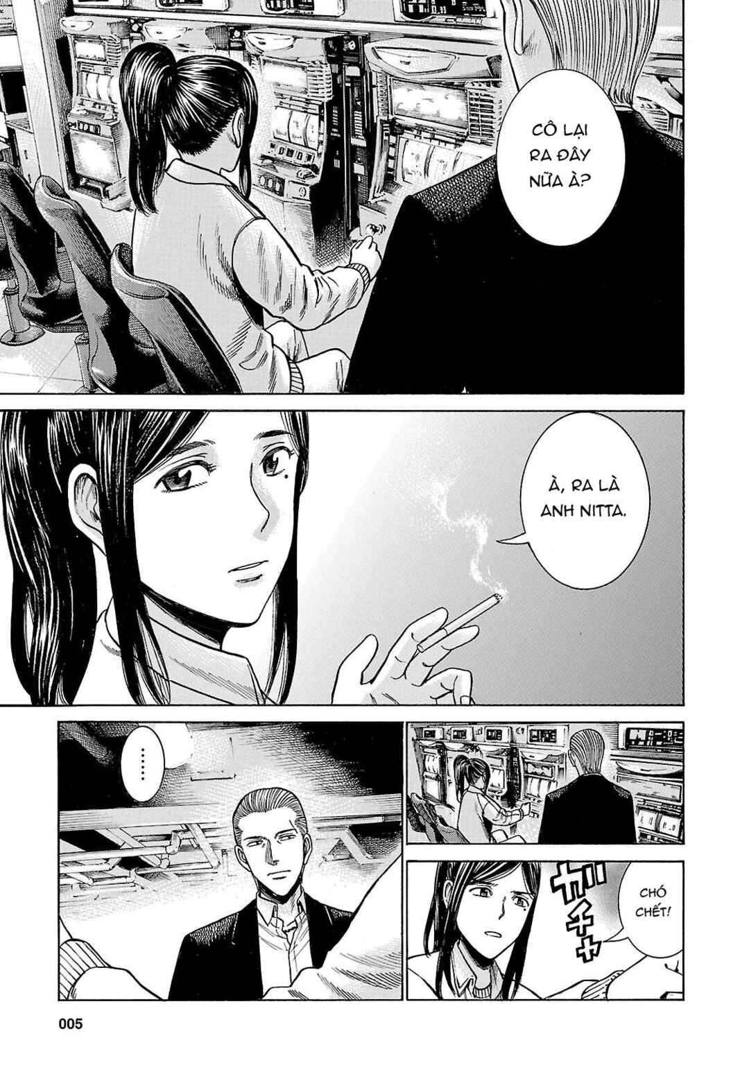 Hinamatsuri Chapter 54 - Page 7