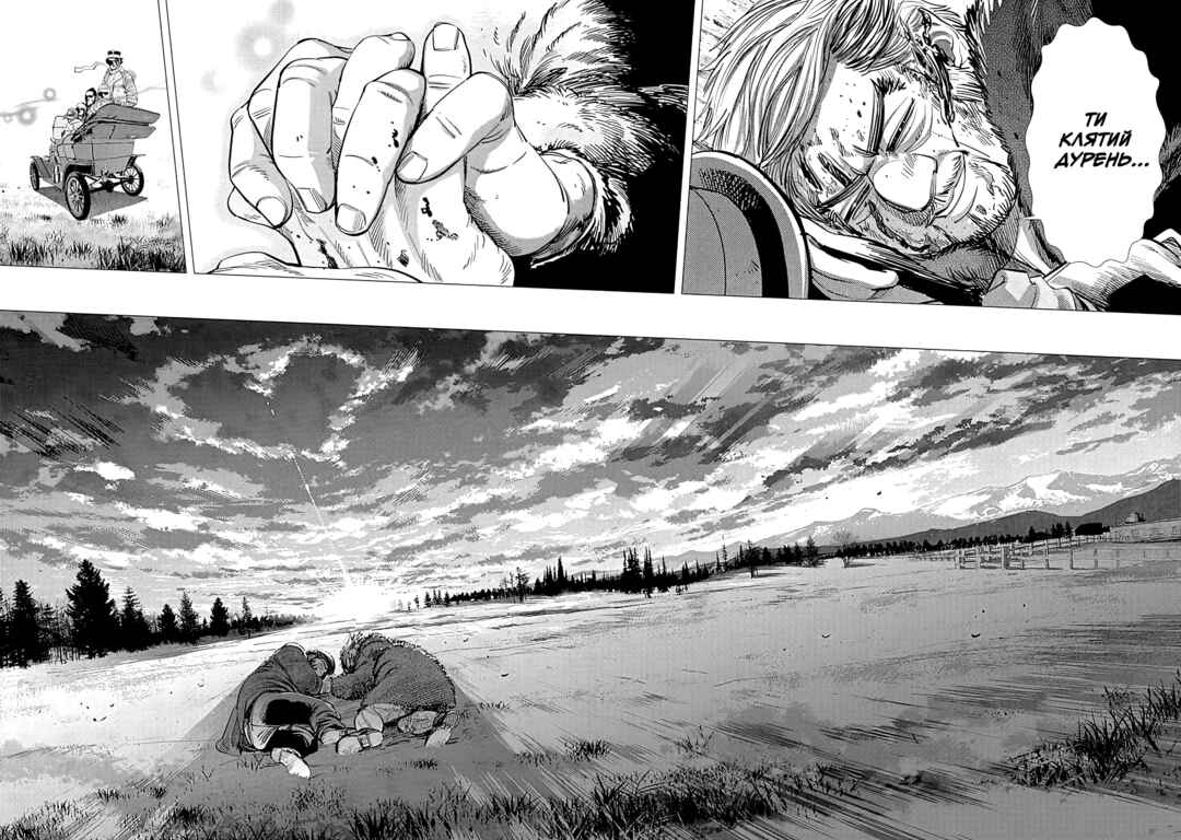 Golden Kamuy Chapter 69 - Page 17