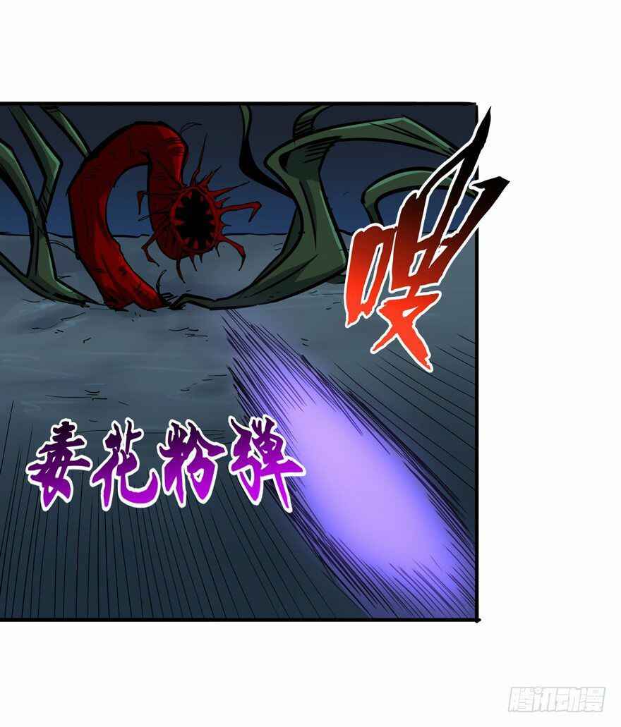 Back to Rule Again Chapter 8 - Page 16