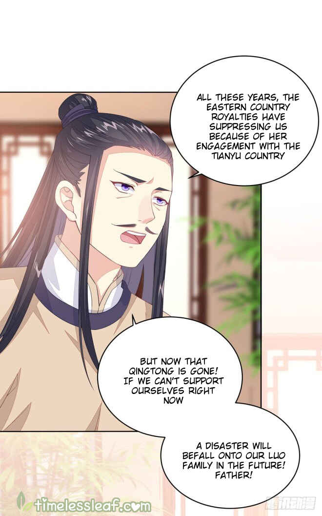 Supreme Ocular Master: The Peerless Heiress Chapter 12 - Page 1
