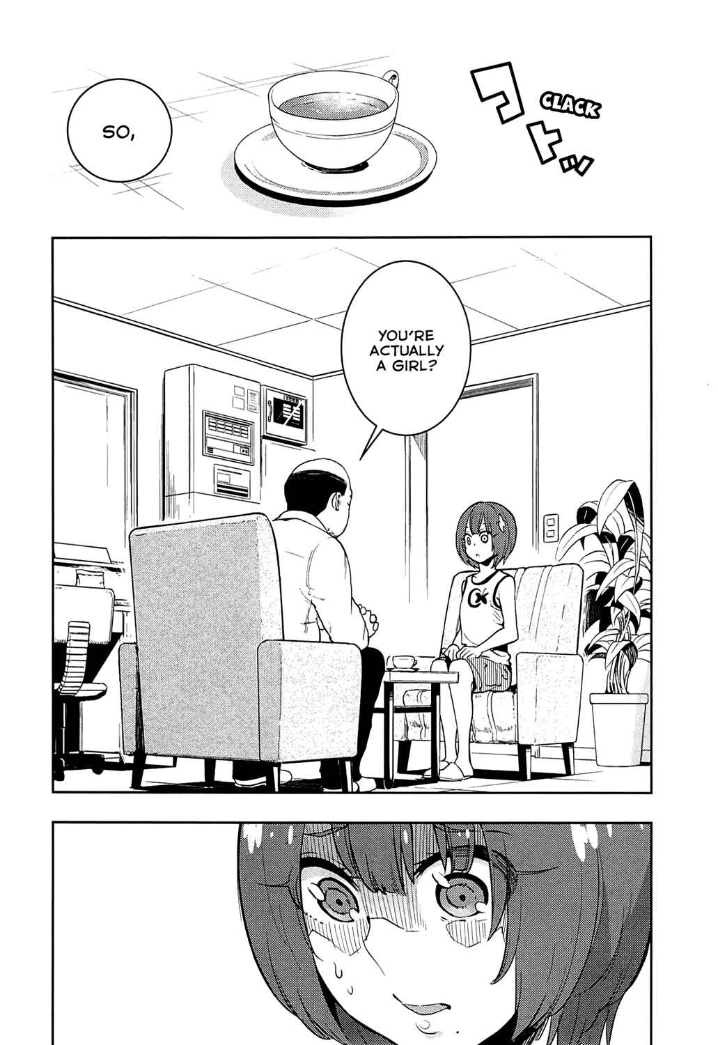 Boku Girl Chapter 65 - Page 15