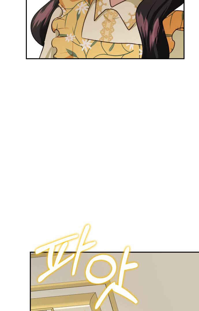 Monster Duke's Daughter Chapter 47 - Page 5