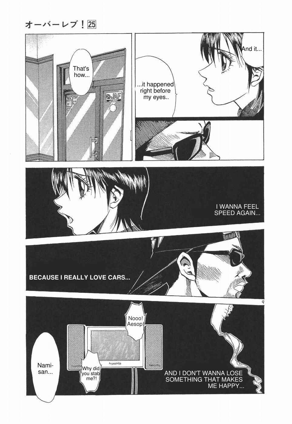 Over Rev! Chapter 273 - Page 14