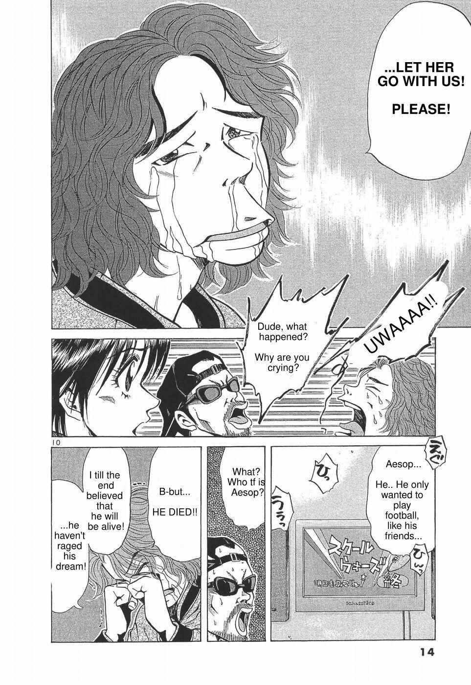 Over Rev! Chapter 273 - Page 15
