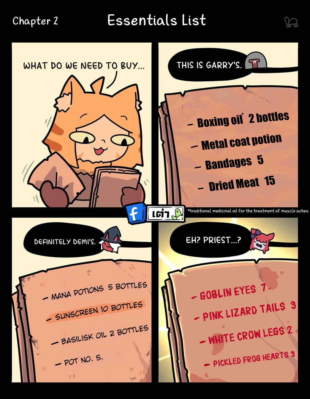 Just Another Party Chapter 2 - Page 1