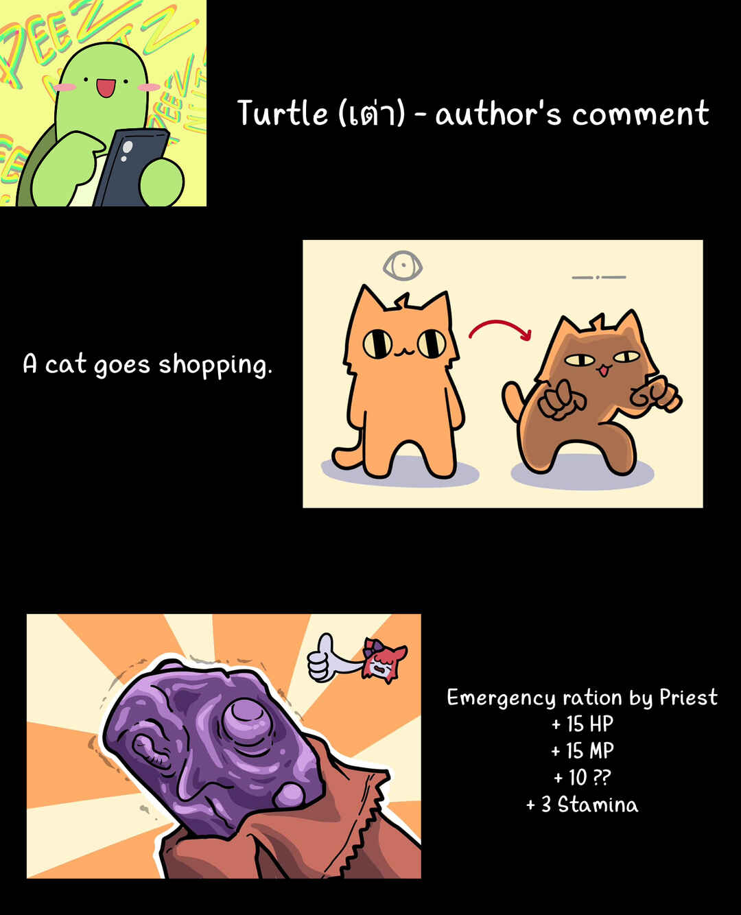 Just Another Party Chapter 2 - Page 2