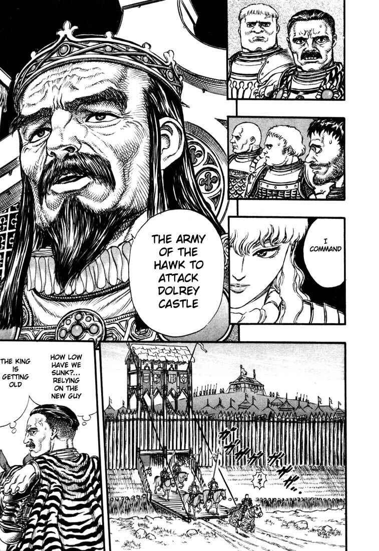 Berserk Chapter 23 - Page 10