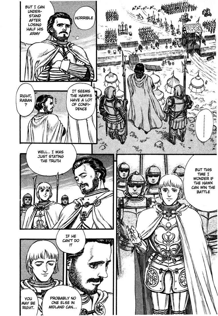 Berserk Chapter 23 - Page 11