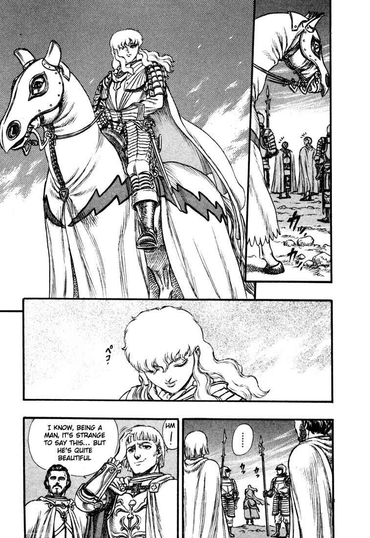 Berserk Chapter 23 - Page 12