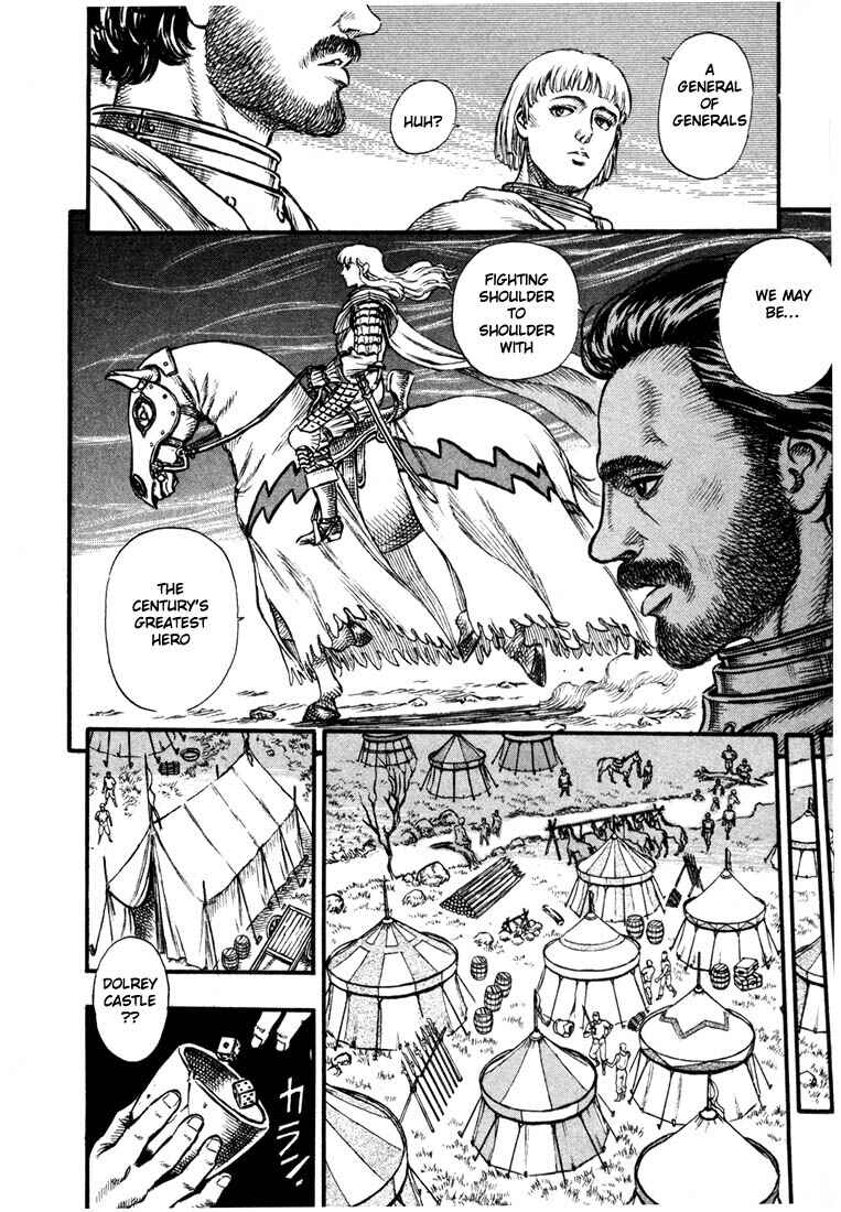 Berserk Chapter 23 - Page 13
