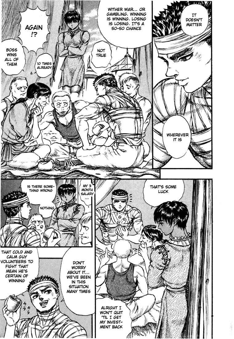 Berserk Chapter 23 - Page 14