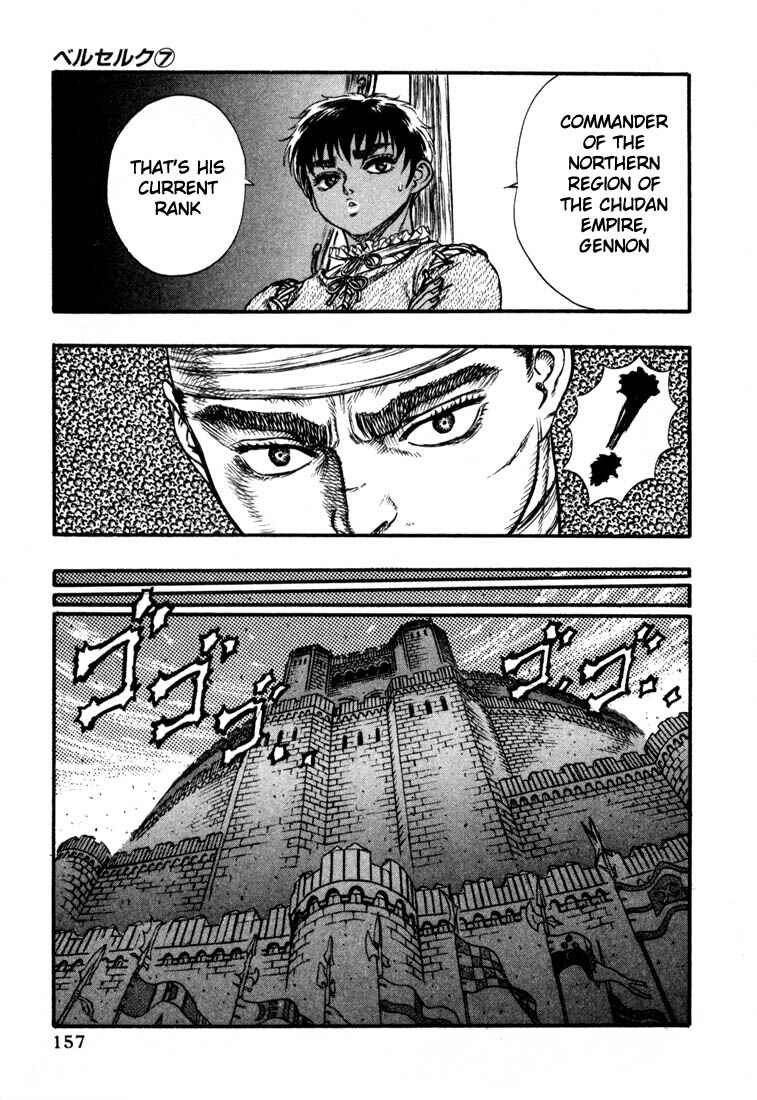 Berserk Chapter 23 - Page 16