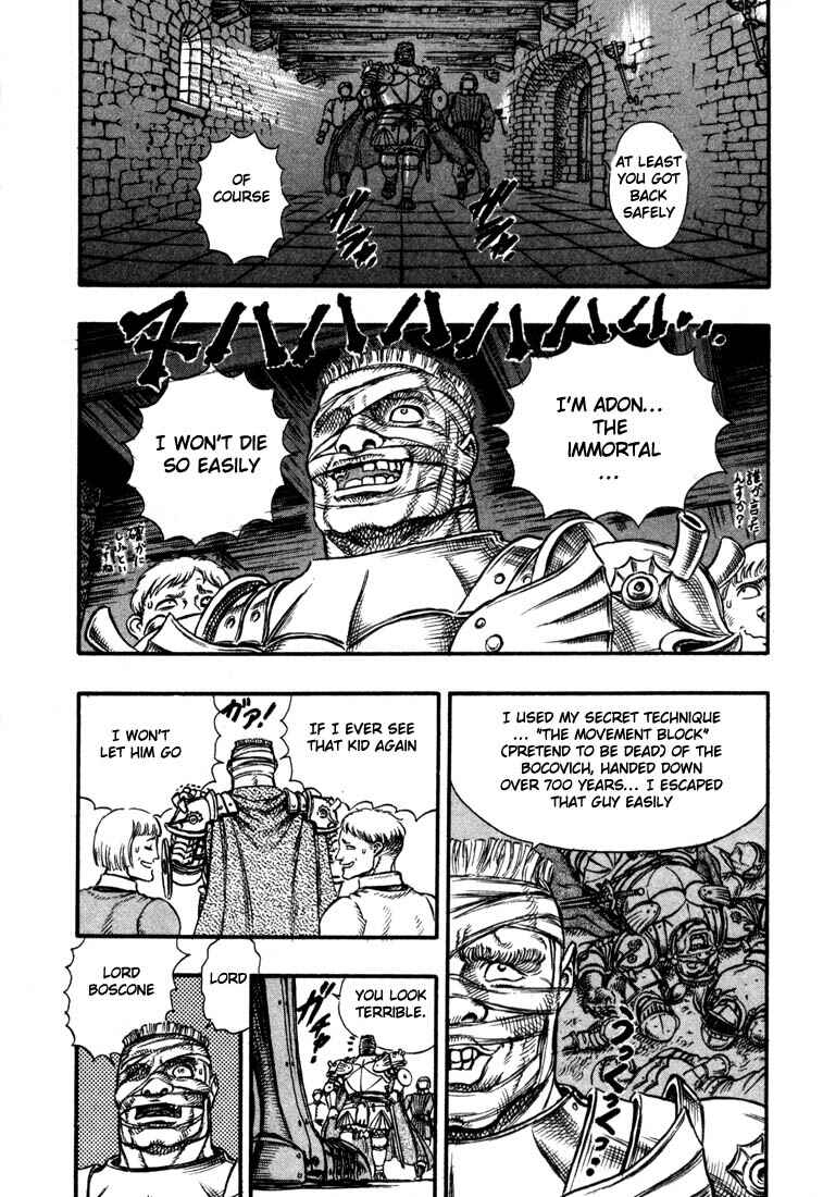 Berserk Chapter 23 - Page 17