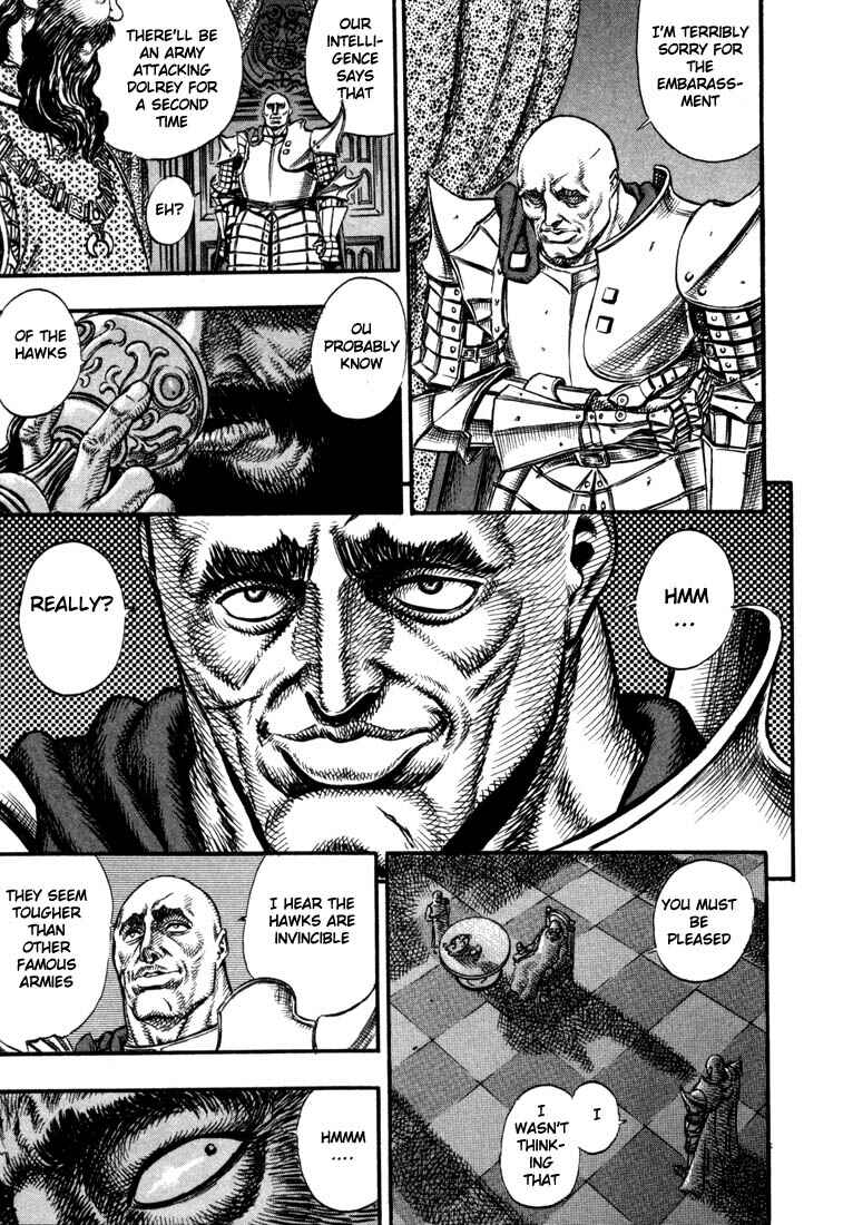 Berserk Chapter 23 - Page 22