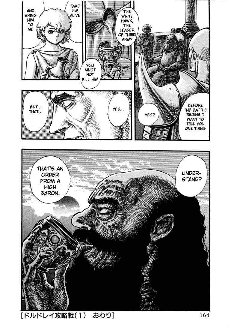 Berserk Chapter 23 - Page 23