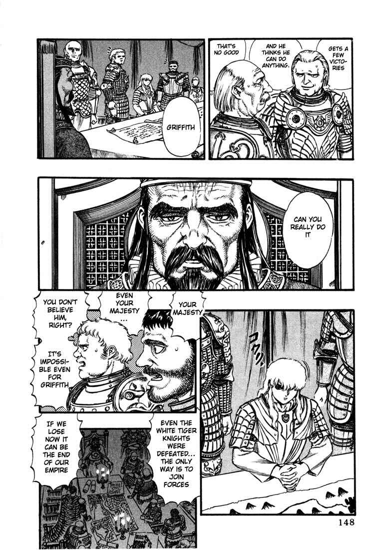 Berserk Chapter 23 - Page 7
