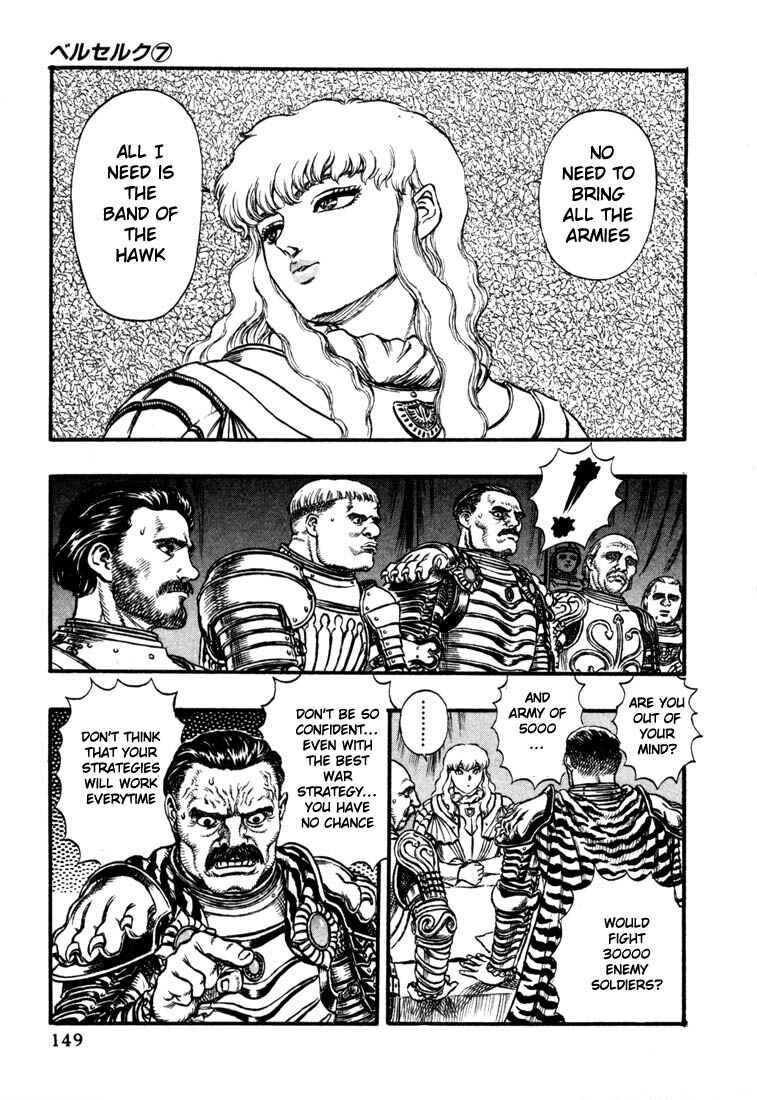 Berserk Chapter 23 - Page 8