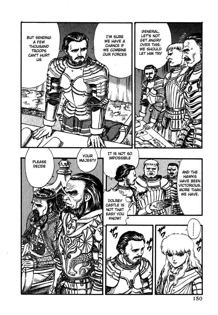 Berserk Chapter 23 - Page 9