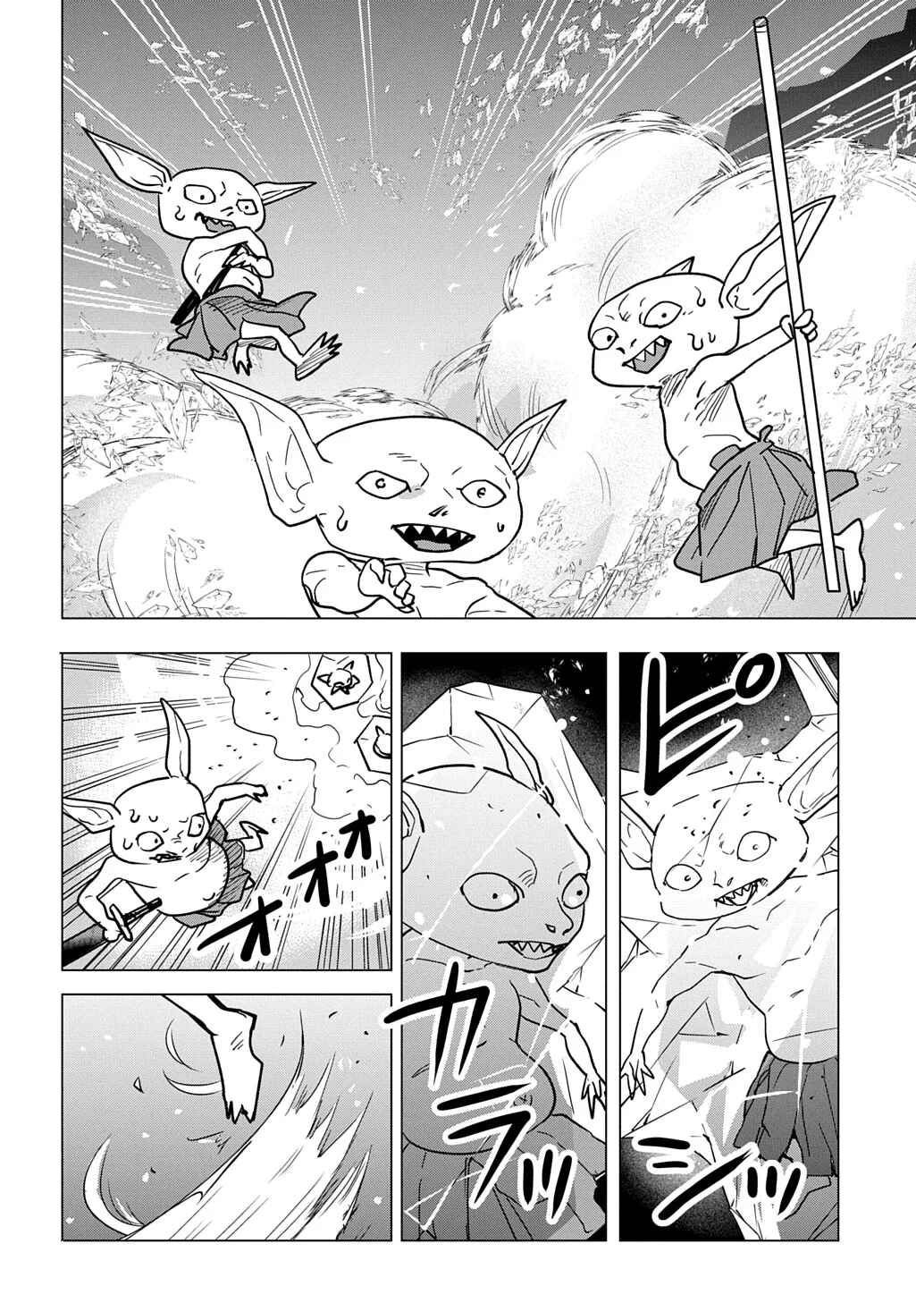 Moto Tansakusha no Ojii-chan: Mago ni Segamarete Dungeon Haishin o Hajimeta njaga, Nazeka Bazuriotta wai Chapter 6 - Page 27
