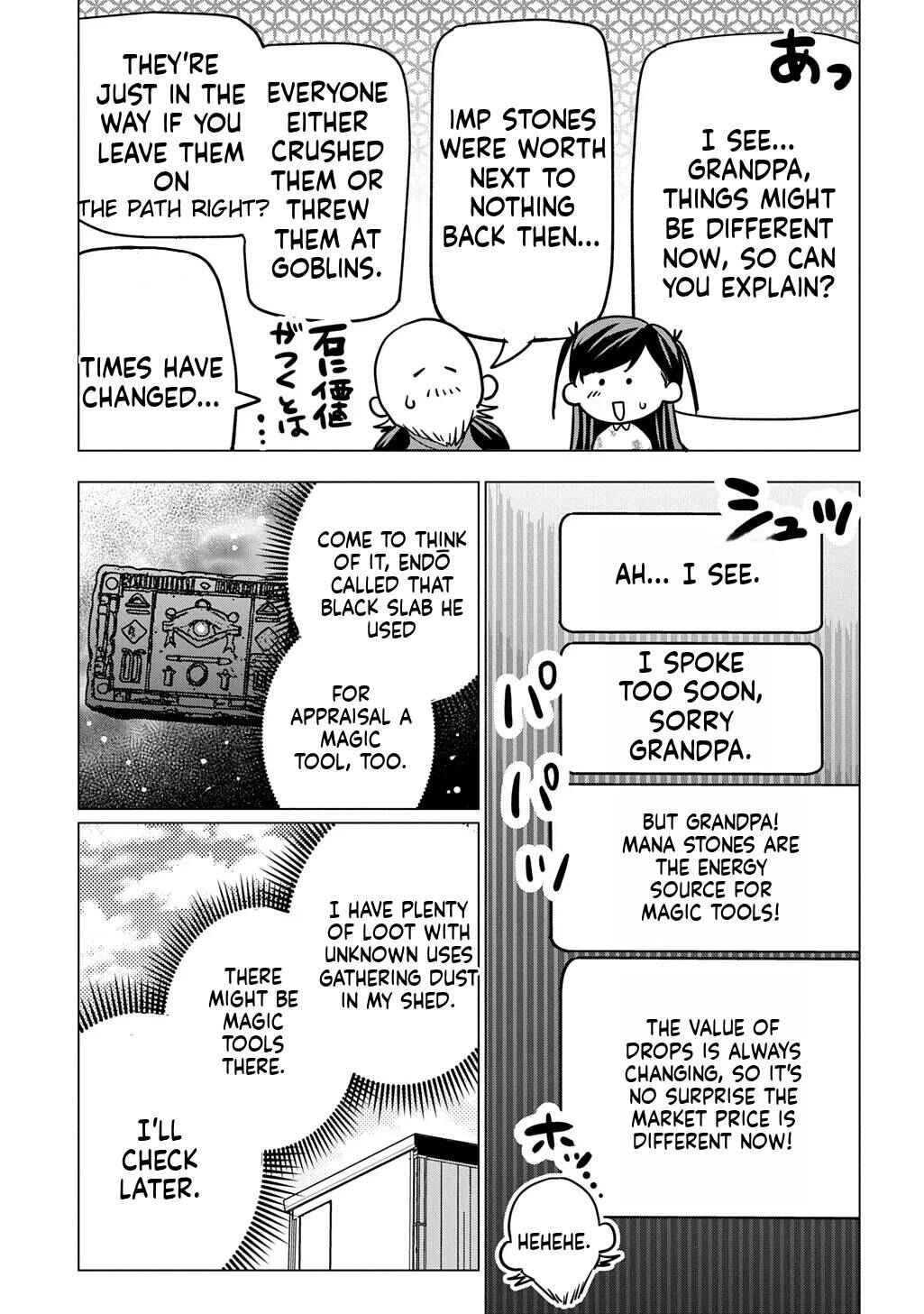 Moto Tansakusha no Ojii-chan: Mago ni Segamarete Dungeon Haishin o Hajimeta njaga, Nazeka Bazuriotta wai Chapter 6 - Page 32