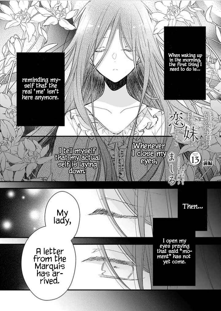 Konyakusha wa, watashi no imouto ni koi o suru Chapter 13.1 - Page 2