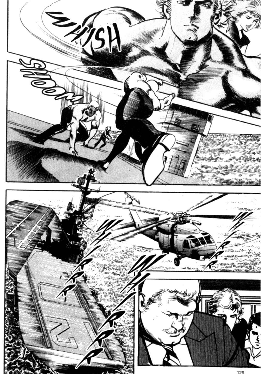 Wounded Man Chapter 99 - Page 15