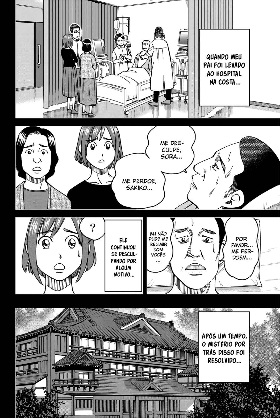 Sora no Grifters ~Icchou-en no Sagishi-tachi~ Chapter 1 - Page 34