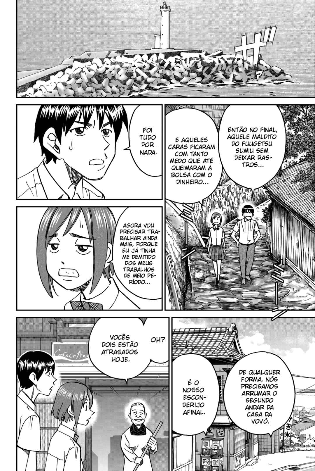 Sora no Grifters ~Icchou-en no Sagishi-tachi~ Chapter 1 - Page 89