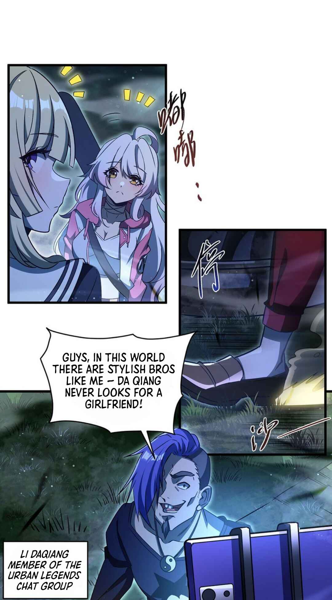Zài Chōngmǎn Guàitán De Shìjiè Lǐ Chéngwéi Mónǚ Chapter 78 - Page 18