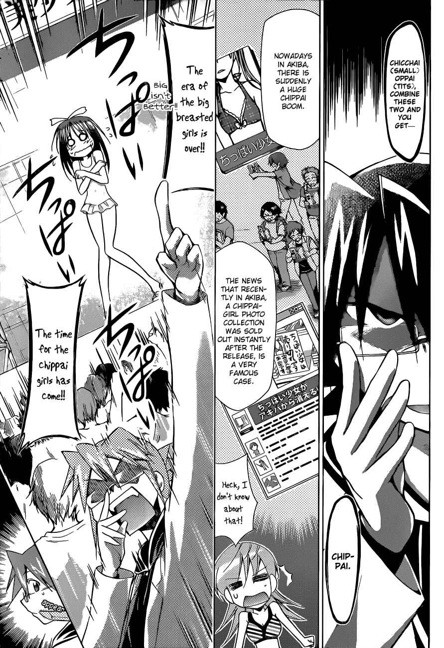 Denpa Kyoushi Chapter 68 - Page 15