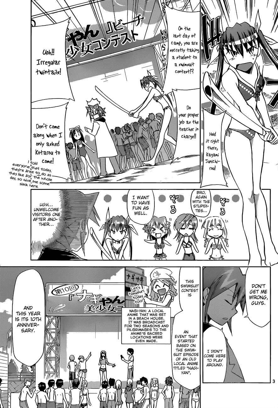 Denpa Kyoushi Chapter 68 - Page 3