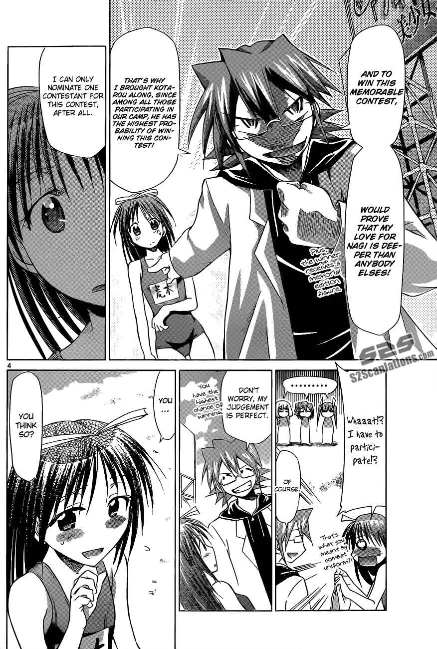 Denpa Kyoushi Chapter 68 - Page 4