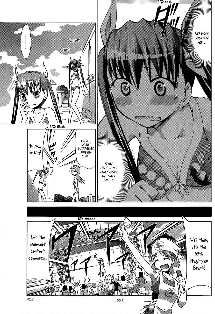 Denpa Kyoushi Chapter 68 - Page 7