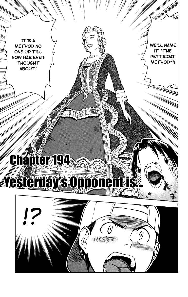 Yakitate!! Japan Chapter 194 - Page 1