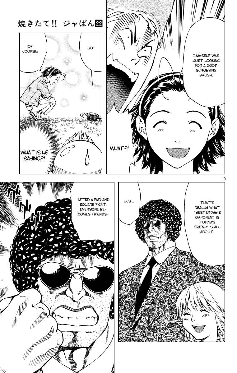 Yakitate!! Japan Chapter 194 - Page 15