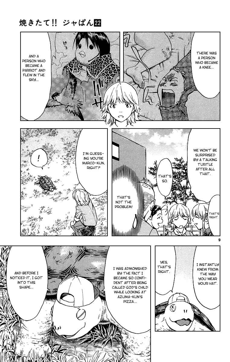 Yakitate!! Japan Chapter 194 - Page 9