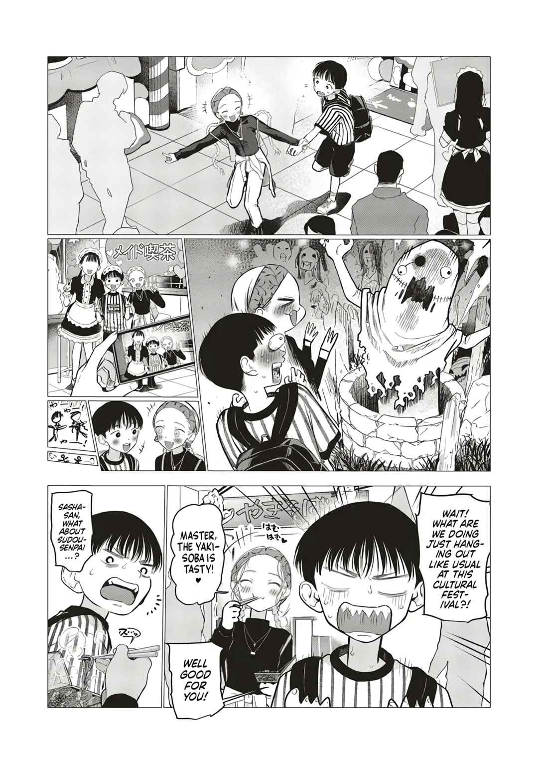 Sasha-chan to Classmate Otaku-kun Chapter 88 - Page 5