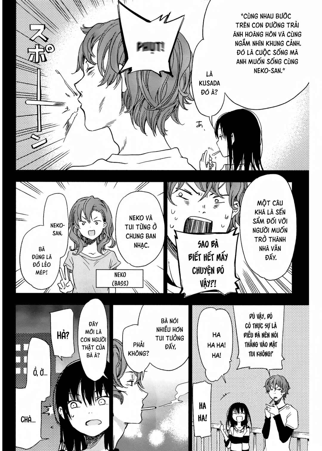 Cigarette Anthology Chapter 5 - Page 12