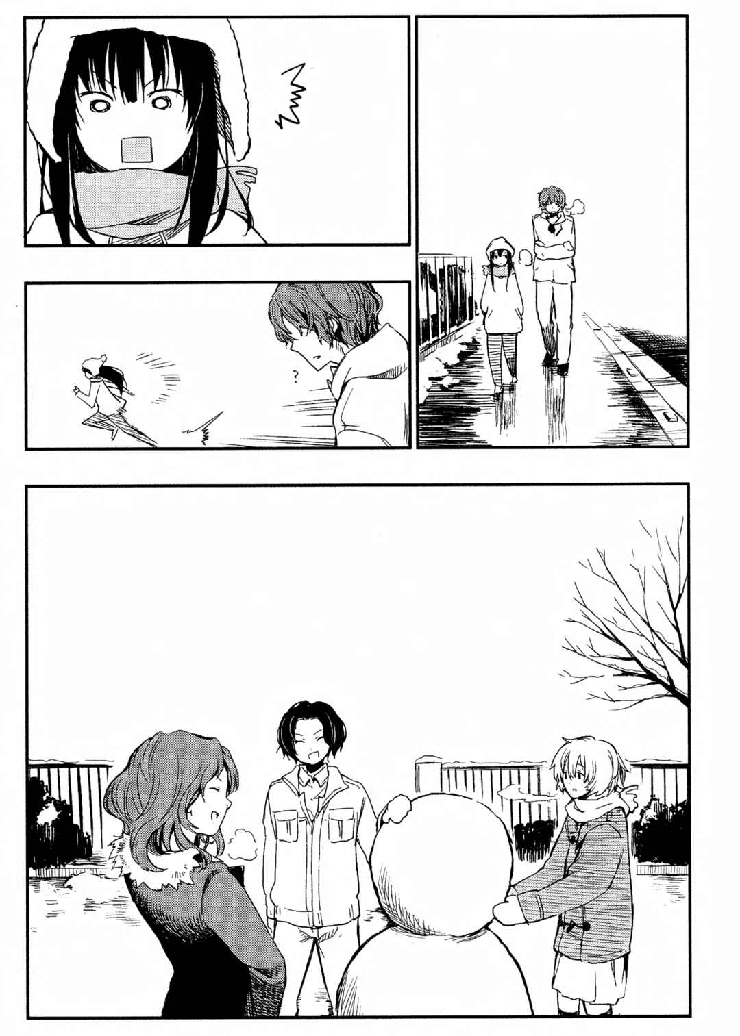 Cigarette Anthology Chapter 5 - Page 19