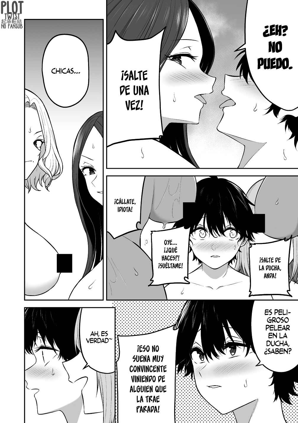 Imaizumin-chi wa Douyara Gal no Tamariba ni Natteru Rashii ~DEEP~ Chapter 45 - Page 14